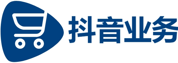 抖音业务24小时在线下单免费-dy业务低价自助下单软件-Ks24小时低价秒单业务